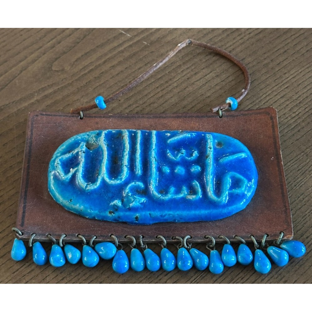 Vintage Mashallah Ceramic Leather Wall Hanging Blue Glazed Islamic Calligraphy